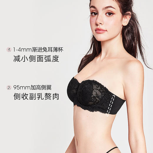 好奇蜜斯防滑无肩带内衣女抹胸蕾丝薄25春文胸罩套装大胸显小纯欲  洛莉 商品图1