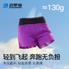引擎鸟女款二合一短裤5.0版专业竞速马拉松越野跑步三分速干裤 商品缩略图3