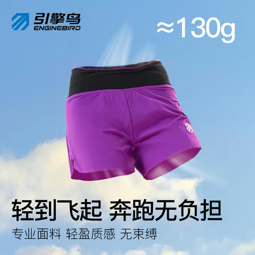 引擎鸟女款二合一短裤5.0版专业竞速马拉松越野跑步三分速干裤 商品图3
