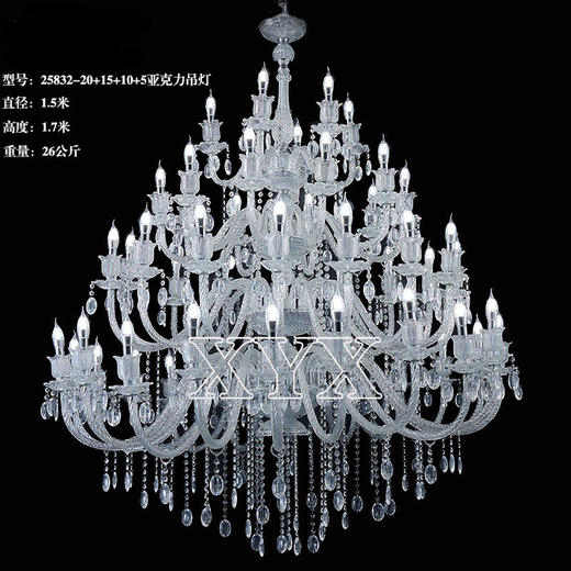 25832-20+15+10+5亚克力吊灯（运费自理） 商品图0
