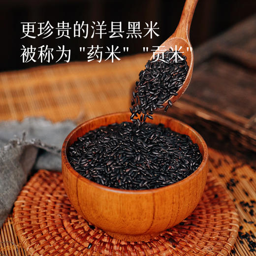 【定制乌发汤 】黑豆、黑米、垆土山药干、黑枸杞、桑葚干 健康食养~湖州仓 商品图4