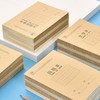 20本/套【Deli/得力文具！D3620骑马钉学生作业本子】田田格，涂涂划划，字字练心意。学生教师必备，笑看功课提高，欢乐学习从此开始！ 商品缩略图1