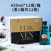 斐矿长白山饮用天然矿泉水420ml*12瓶 商品缩略图4