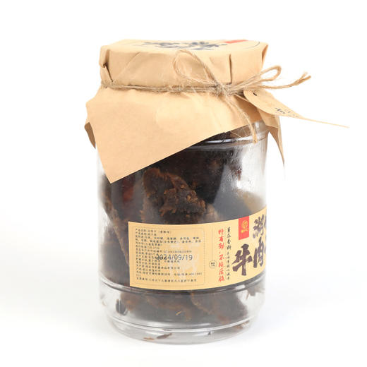 猎户仁牛肉干（香辣） 商品图0