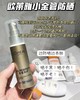 欧莱雅小金管防晒霜30ml, 面部清爽隔离防晒乳 ,脸部防晒乳防水防汗防紫外线SPF50+PA++++,上班通勤户外军训海边出游旅行必备！ 商品缩略图1