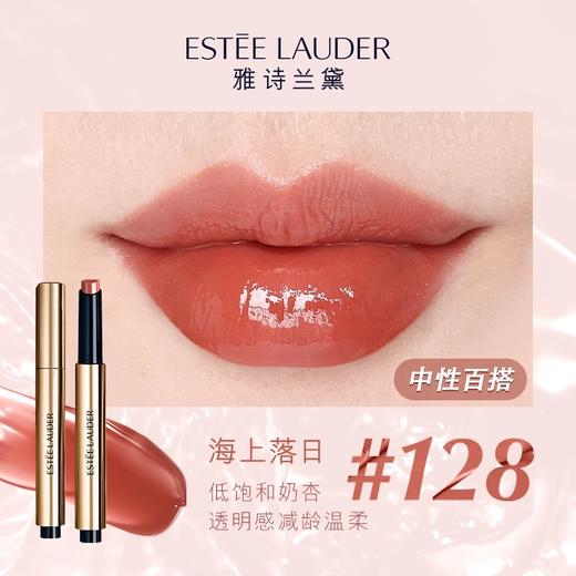 【1F】雅诗兰黛（新品）绝色镜面唇膏 商品图0