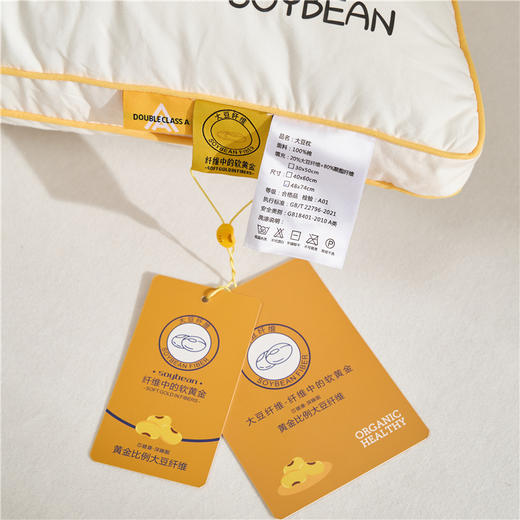 自然醒A类萌小豆亲子枕全棉大豆纤维枕头枕芯儿童学生宿舍护颈椎助睡眠一对装家用颈椎枕XK 商品图14