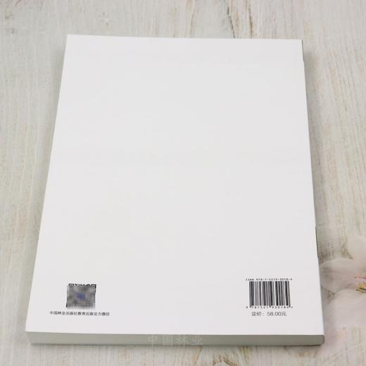 E生物防治与生物农药 &3018 商品图1