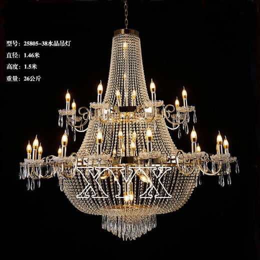 25805-38吊灯（运费自理） 商品图1