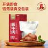 0️⃣添加酱牛肉超值装10包/康新牧场牛肉组合 商品缩略图3