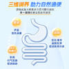 自然平牌清沁胶囊（盒装）18粒 商品缩略图6