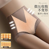 【抚平小赘肉❗️24小时可穿的裸塑裤】裸感丝滑绸缎裤，提拉美臀，不夹裆！高腰收腹内裤女士大码无痕性感蕾丝短裤包臀三角裤女 商品缩略图1