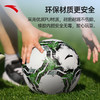 安踏儿童足球男女大童足球3825112101 商品缩略图0