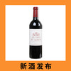 拉图堡垒（小拉图）干红葡萄酒2020（首付款）Chateau Latour 'Les Forts de Latour', Pauillac, France 商品缩略图0