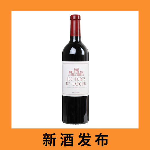 拉图堡垒（小拉图）干红葡萄酒2020（首付款）Chateau Latour 'Les Forts de Latour', Pauillac, France 商品图0