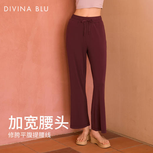 DIVINA BLU 东京系列 迪唯纳自由阔腿裤104 商品图3