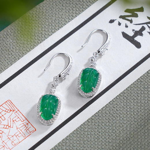 子佩集S925银【碧叶凝香】耳环【ES012535】纯银绿玉髓树叶2502 商品图0