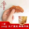 【黄桥肉渣】猪油渣 手工熬制无添加 商品缩略图3