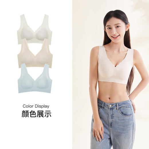 【第二件 0 元｜ 满2件 5 折】【B/C通用杯】【秀黛】提花舒适宽肩带背心女士背心文胸S5116052T【门店同款】 商品图1