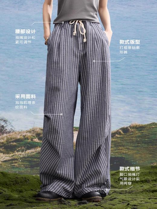 马得工地/MDGDCK251126/大廓型条纹抽绳休闲裤 商品图1