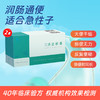 自然平牌清沁胶囊（盒装）18粒 商品缩略图2