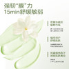 【敏感肌专研】花萃温和乳敷泥膜，舒缓泛红敏感，80g【花趣】 商品缩略图2