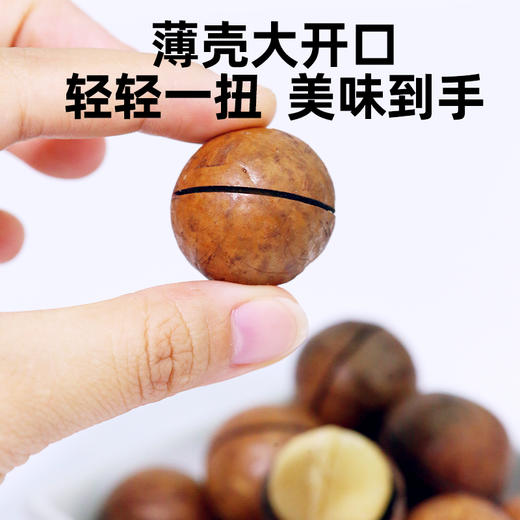 【特惠10.9】新农哥夏威夷果奶香味袋装60g*2（新老包装随机发）【保质期至2026/10/17】-专享价 商品图5