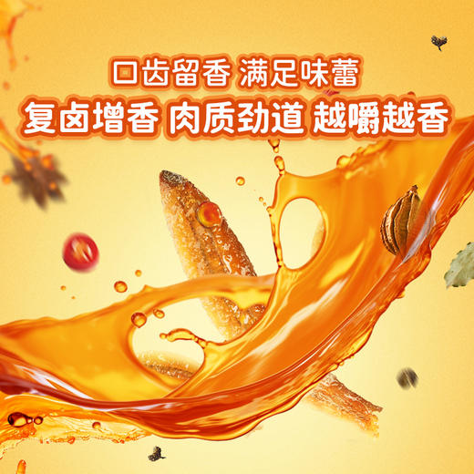 蜜雪冰城雪王小鱼仔辣条小零食 商品图3