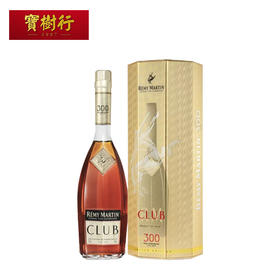 人头马优质香槟区 CLUB700ml 三百周年庆典版