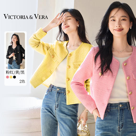 米粒妈专场&VV-2 商品图7