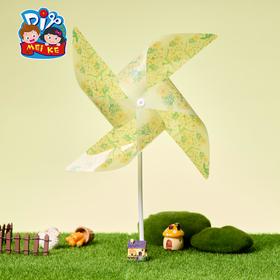 M2216 油菜花四叶风车