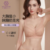 尚缇流光水晶杯文胸 商品缩略图2