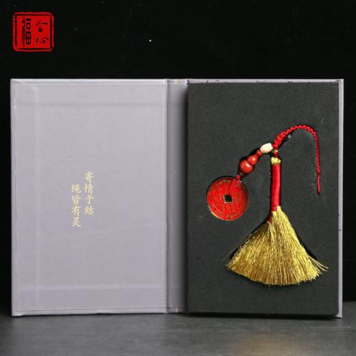 【钰涵老师推荐】八卦老君钱金扫帚钥匙扣 商品图3