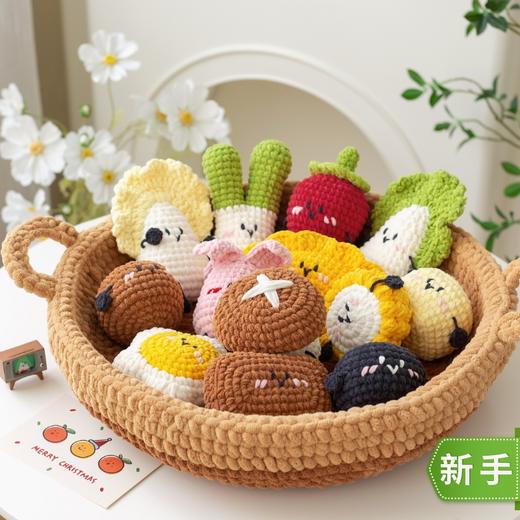 苏苏姐家麻辣烫多用猫窝手工diy编织钩针创意毛线团材料包 商品图0