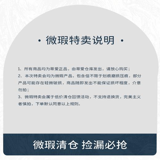 【微瑕】蒂爱新生儿仿生睡床便携式床中床婴儿床可折叠宝bb宝床上床防压  （收到无质量问题不退不换，介意者勿拍） 商品图1