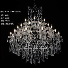 25826-12+12+6吊灯（运费自理）