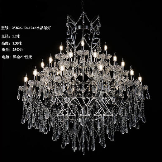 25826-12+12+6吊灯（运费自理） 商品图0