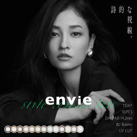 「西安保税仓发货」 Envie 日抛 新版UV 10片 日本隐形眼镜美瞳