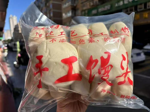 马站红枣核桃包 红糖包/无糖馒头 10个装 商品图12