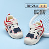 泰兰尼斯新款儿童学步鞋男女宝休闲时尚运动鞋T01B3B2984 商品缩略图0