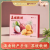 龙泉荔枝软饼160g 商品缩略图0