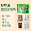 巴盟酿皮新款方便装（400g/袋） 商品缩略图12