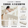 lunastory鹿瑞围栏 商品缩略图7