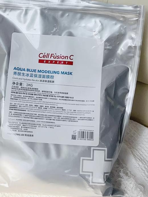 韩国美容院线秀肤生冰蓝保湿面膜粉1000g/袋 商品图1