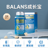 德国BALANS 贝兰斯成长宝赖氨酸乳钙软糖 150g/瓶 商品缩略图0