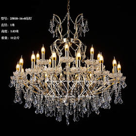 25818-16+8吊灯（运费自理）