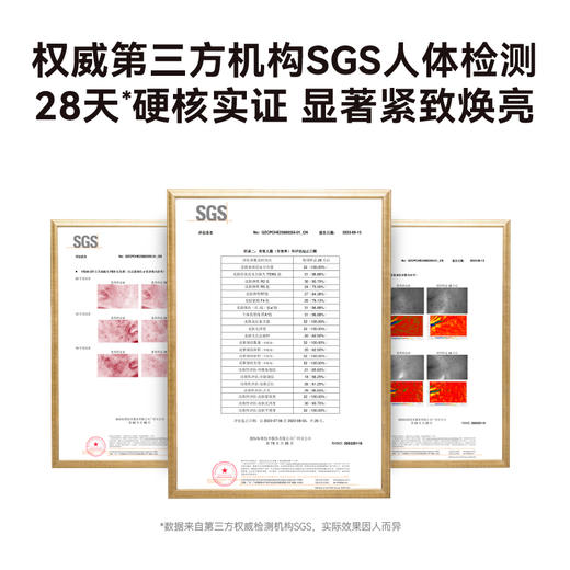 【经典组合】HBN精萃水150ml+精华乳120ml+晚霜30g 商品图6