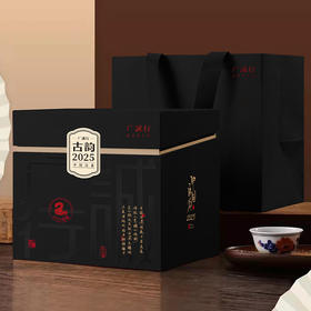 广诚行2025年头采银针后井岩韵非遗传承人吴传惠