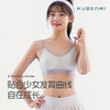 MUBENMI少女内衣-2-3阶段提花细肩带内衣KZT632 商品缩略图0
