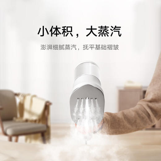 米家手持蒸汽熨烫机 商品图1